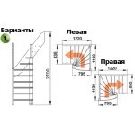 Деревянная Лестница ЛС-91м