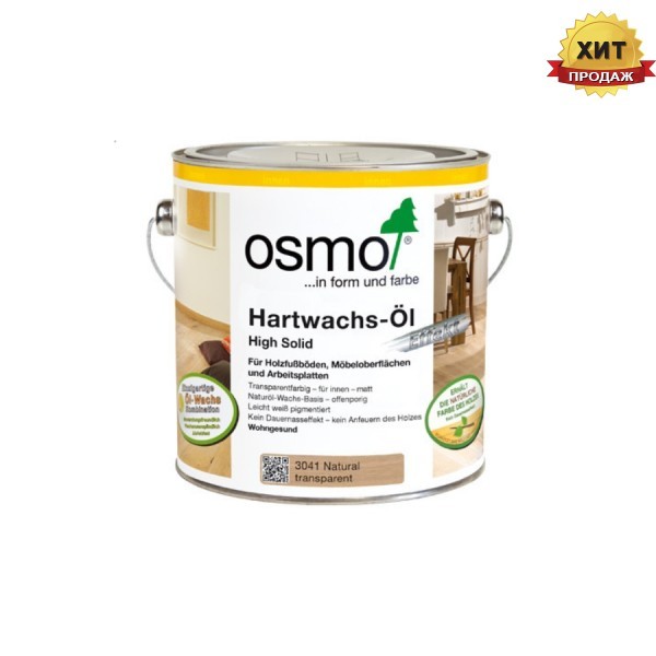 Масло с твердым воском «Эффект натур» OSMO Hartwachs-Öl Effekt Natural