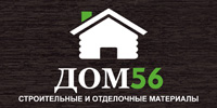 ДОМ56 - интернет-магазин строительных товаров в Оренбурге